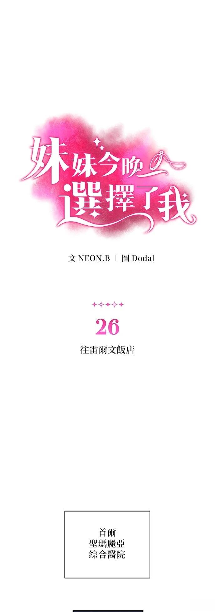 第26话0