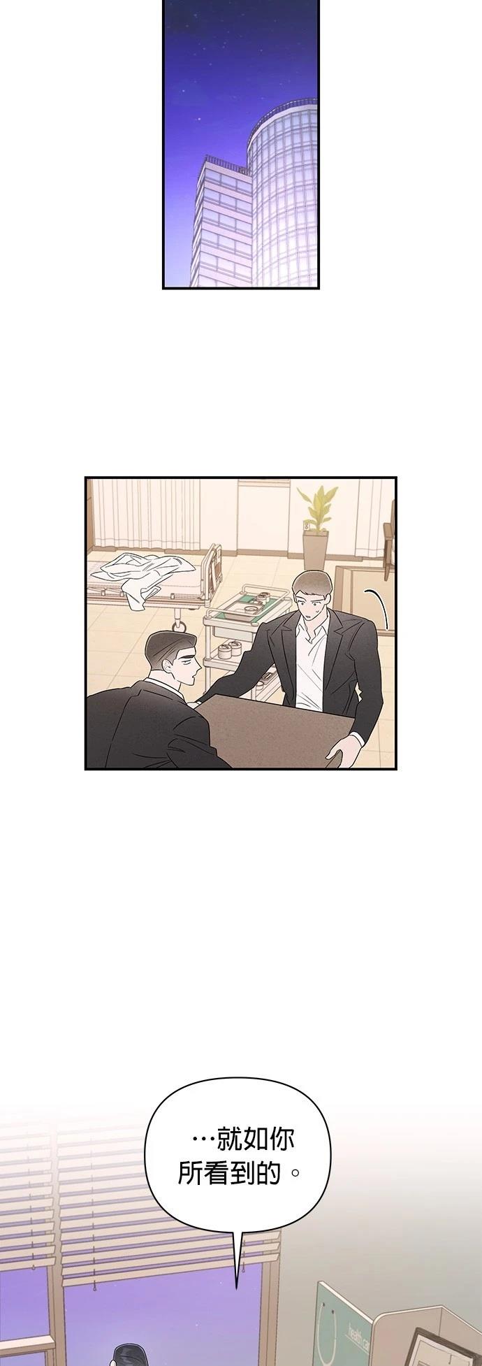第26话1