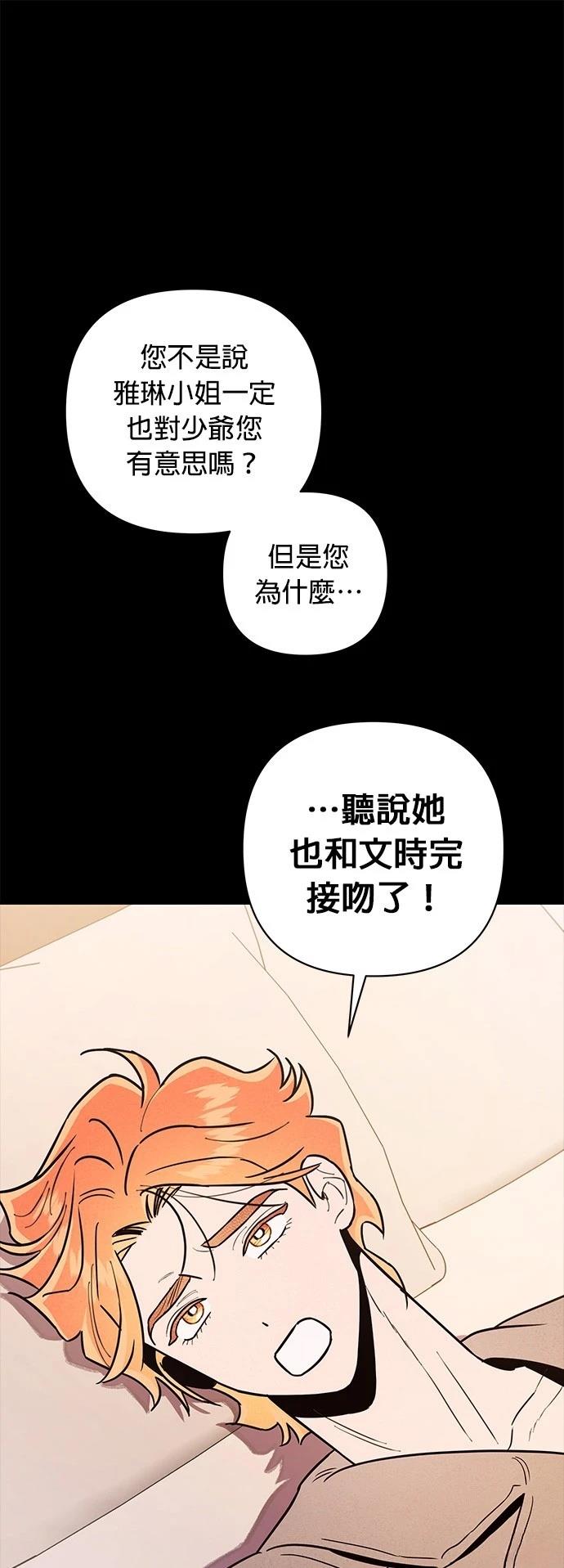 第26话10