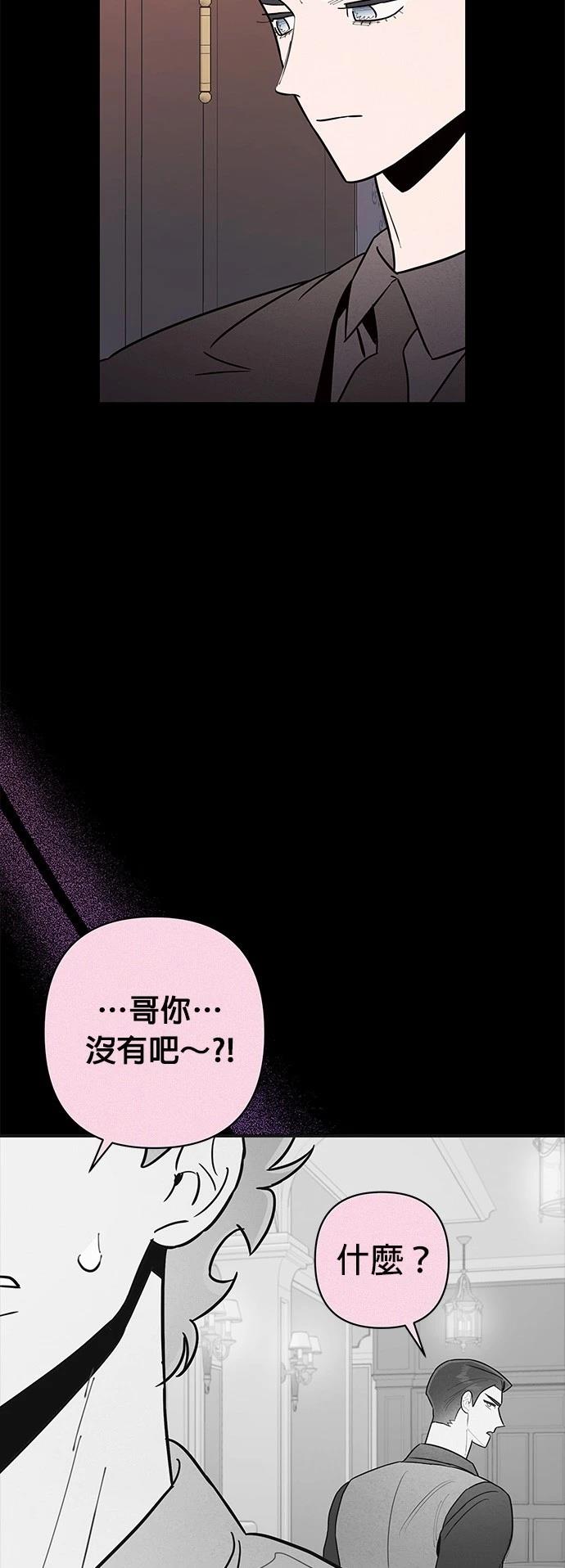 第26话12