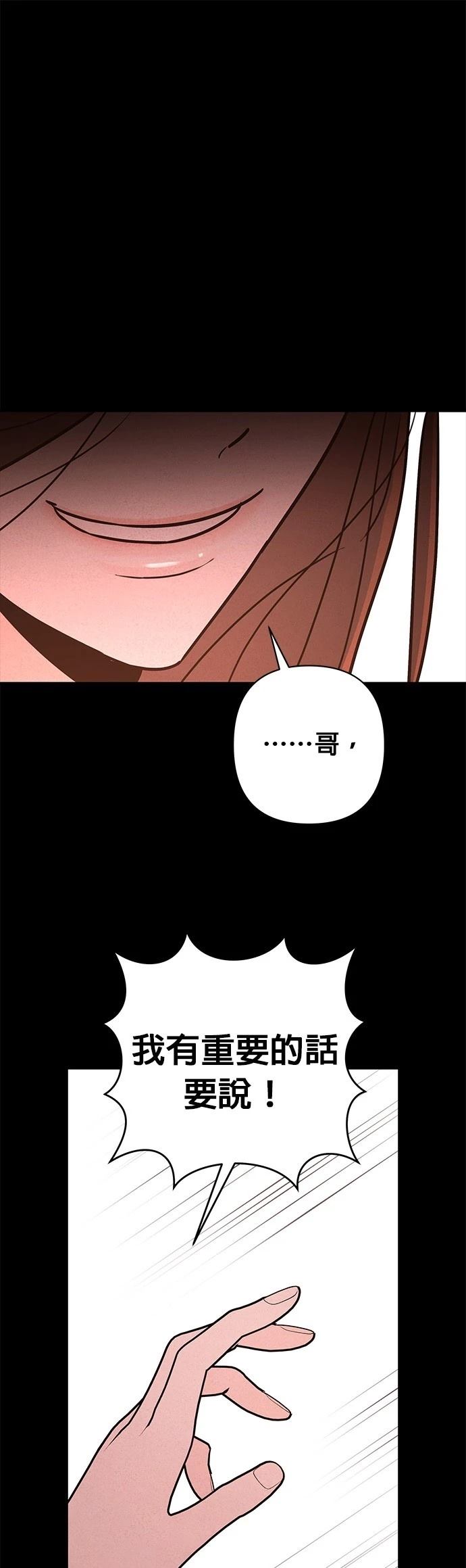 第26话14