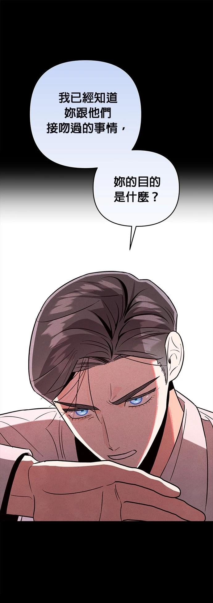 第26话16