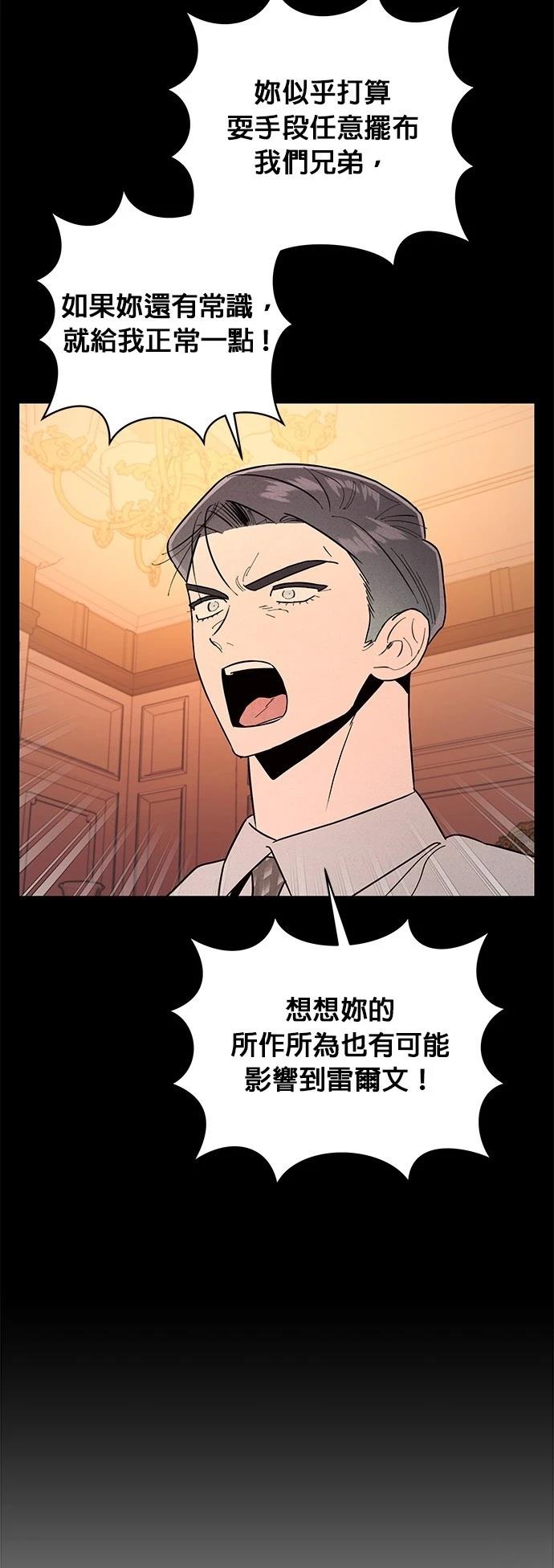 第26话17