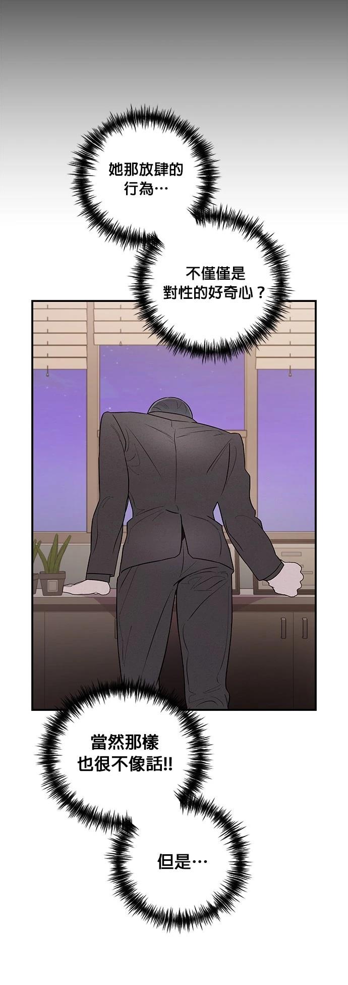 第26话18