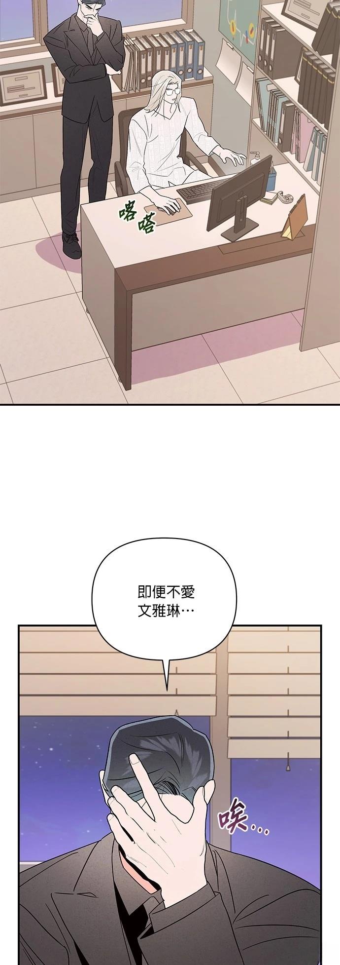 第26话2