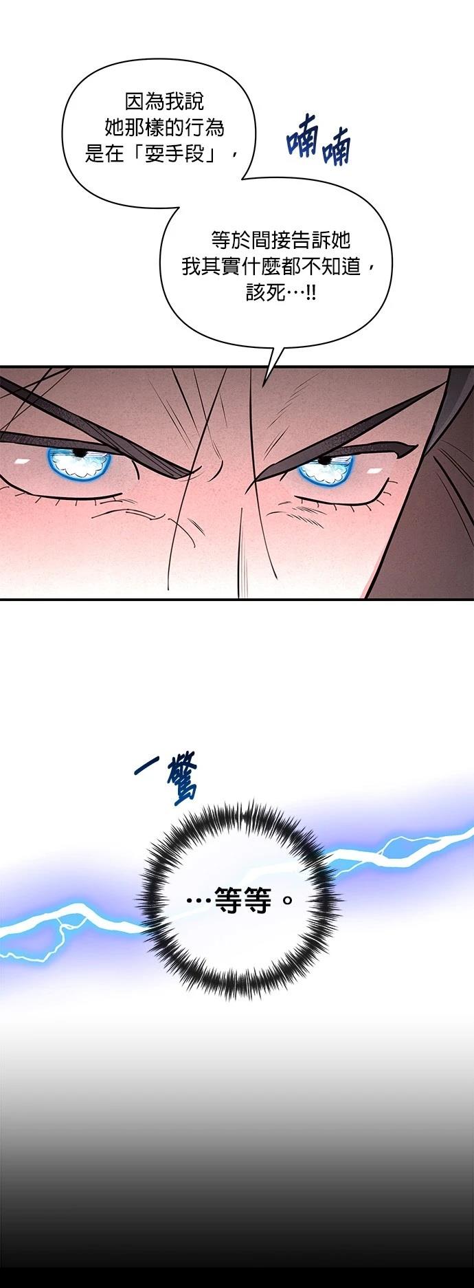 第26话20