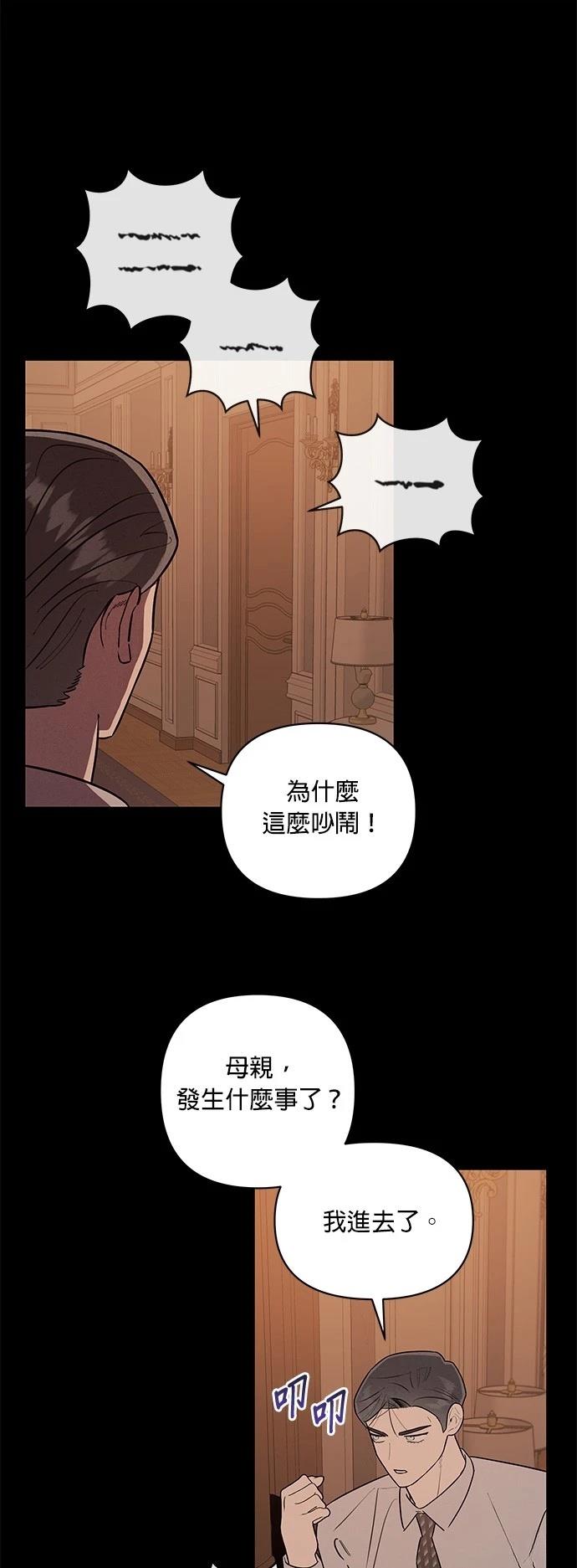 第26话21