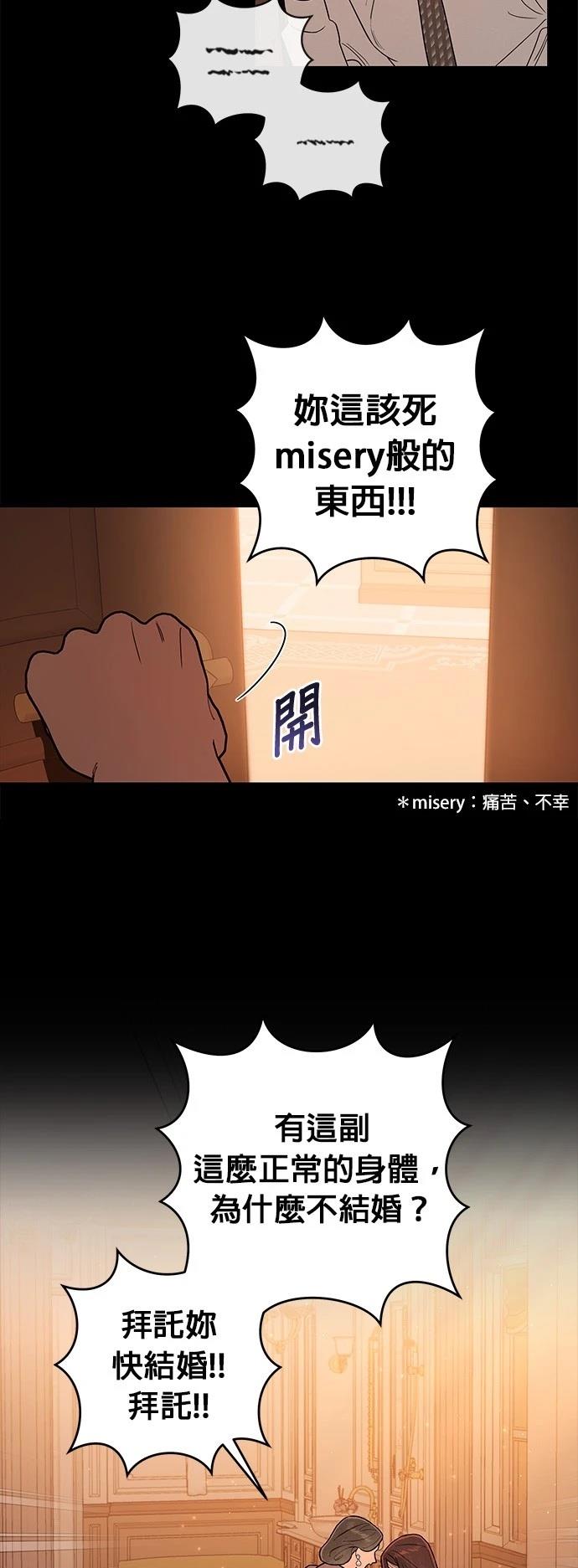 第26话22