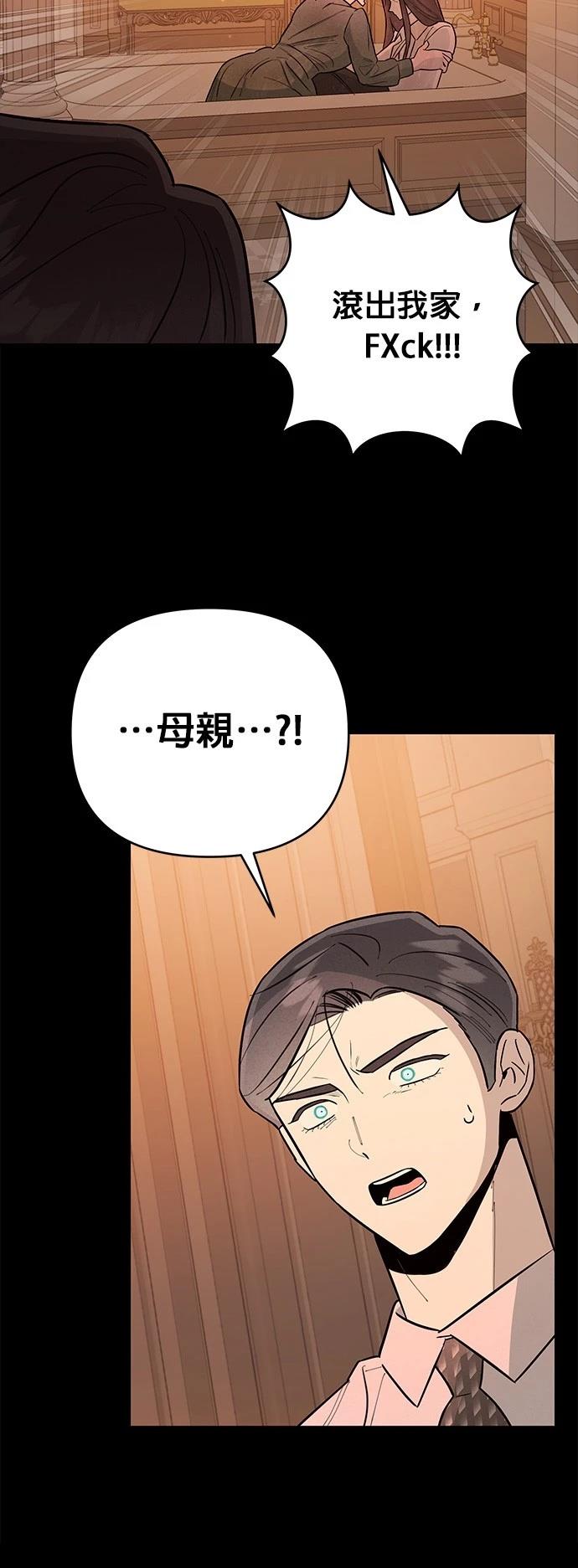 第26话23