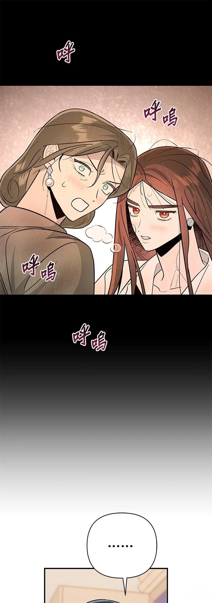 第26话24