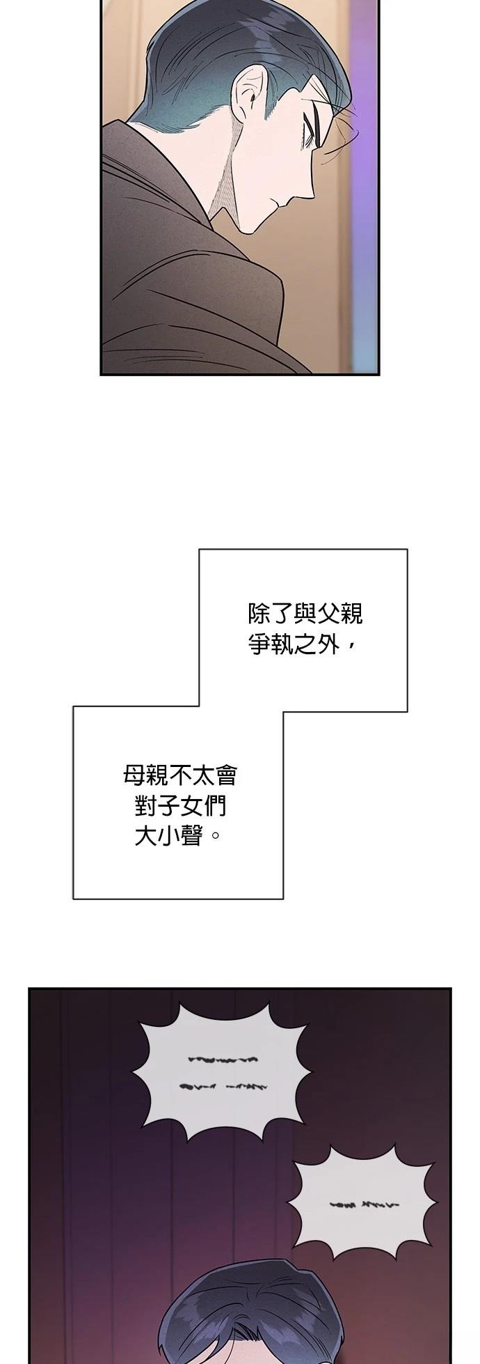 第26话25