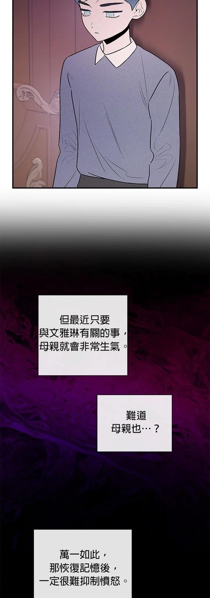 第26话26