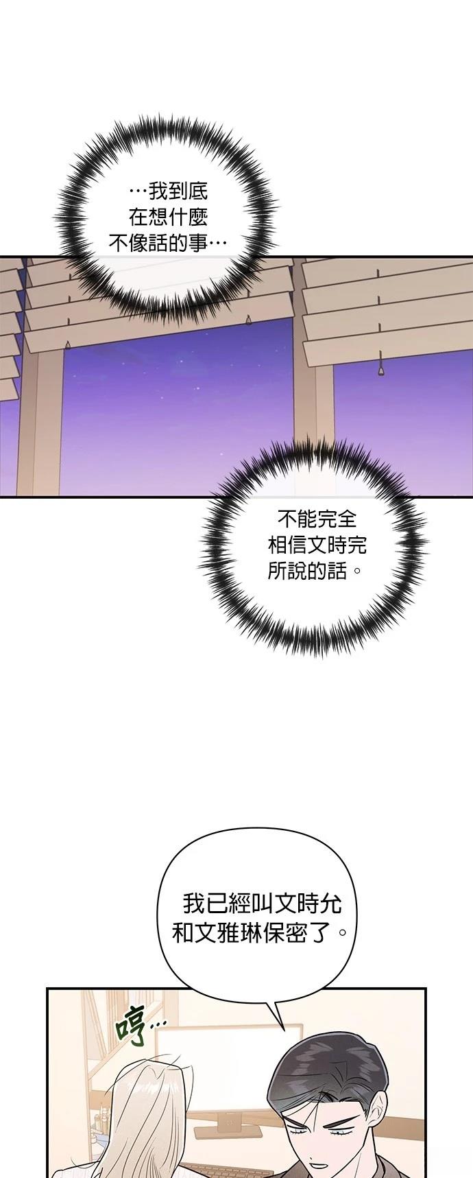第26话28