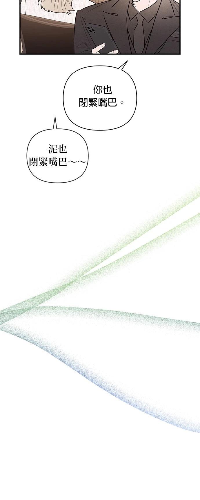 第26话29