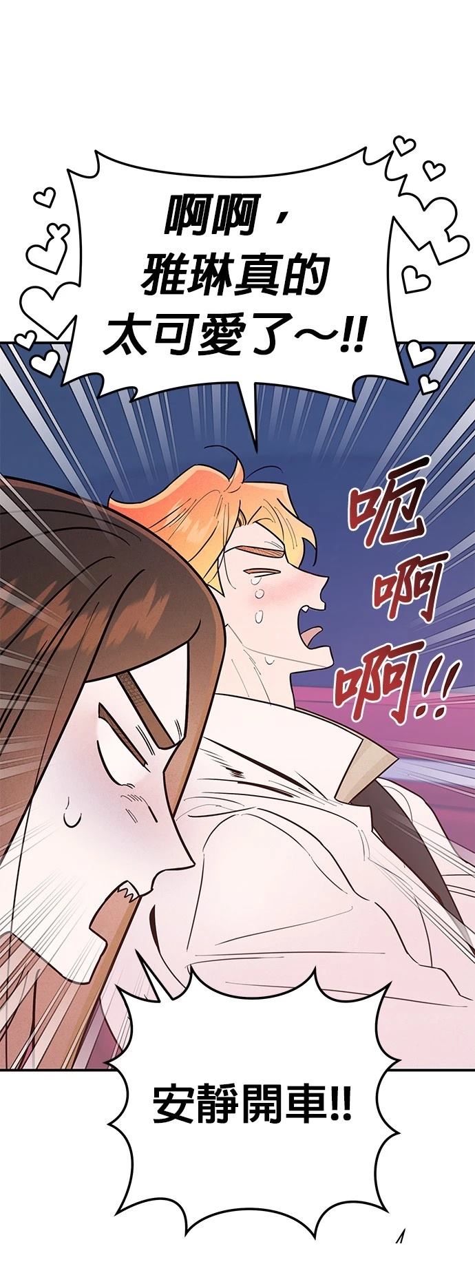 第26话32