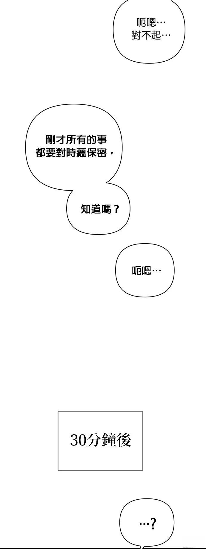 第26话33