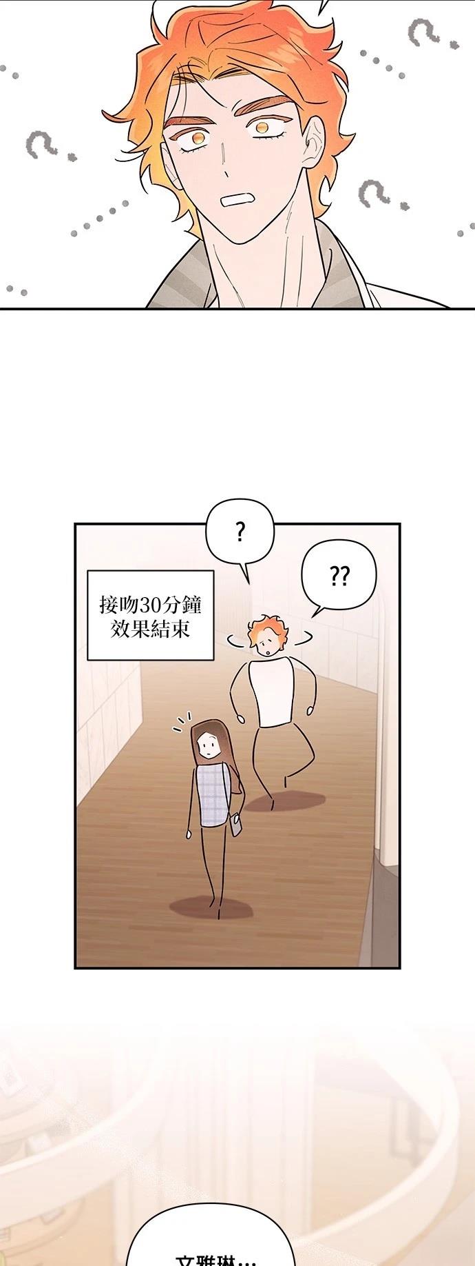 第26话34