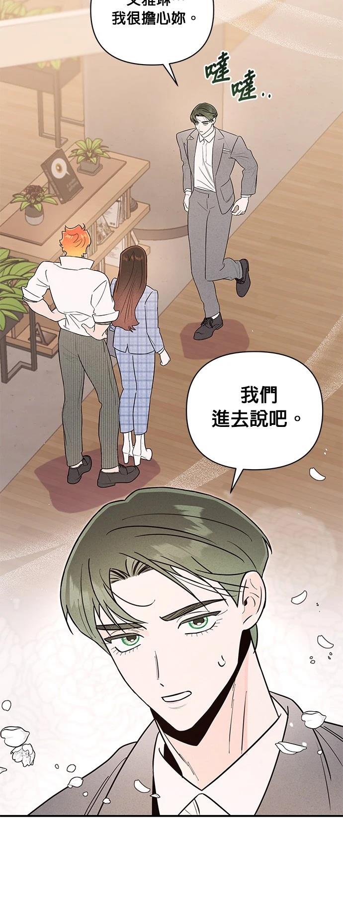 第26话35