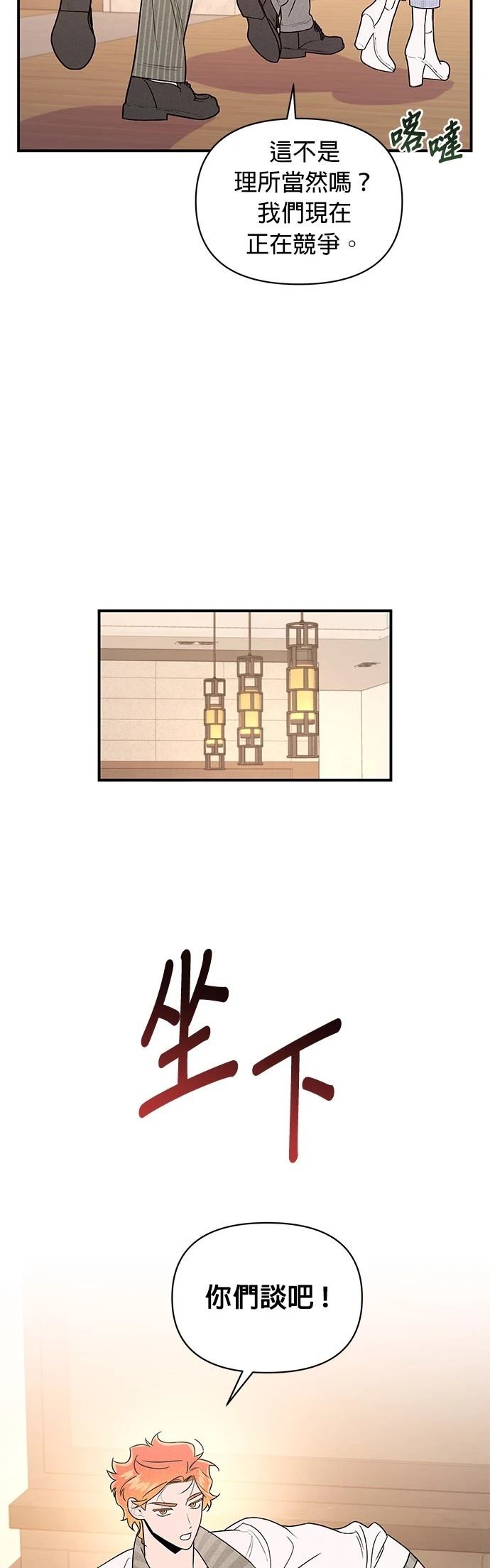第26话37