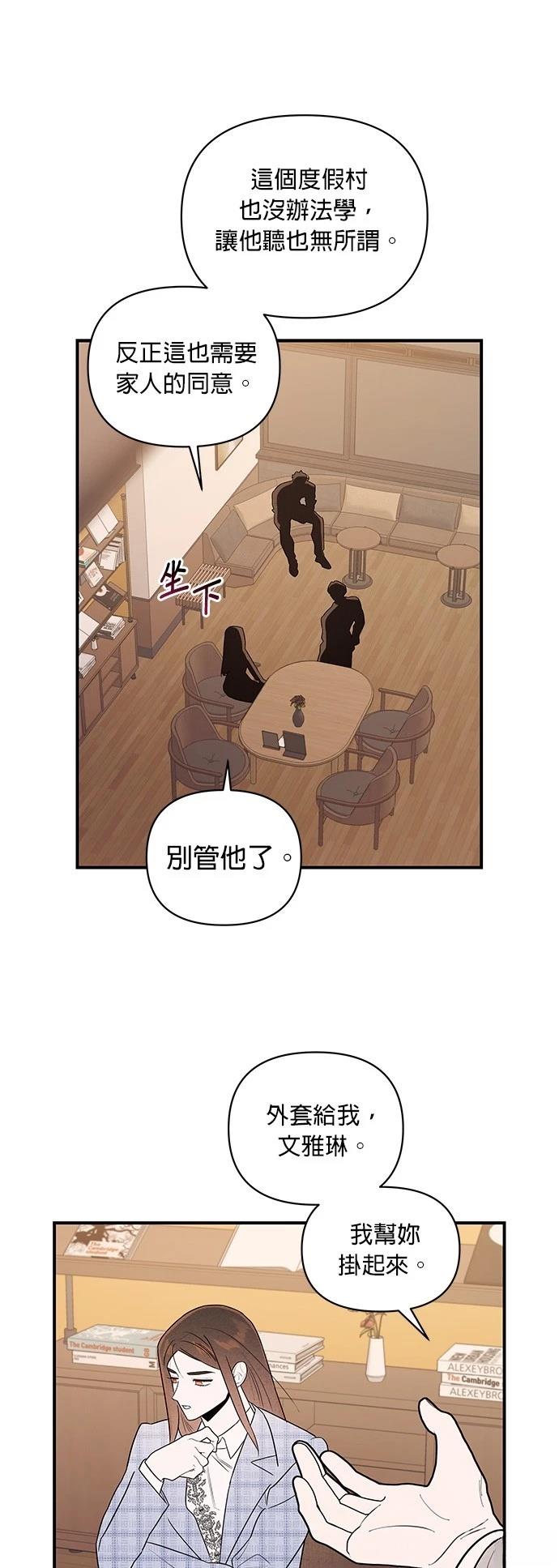 第26话39