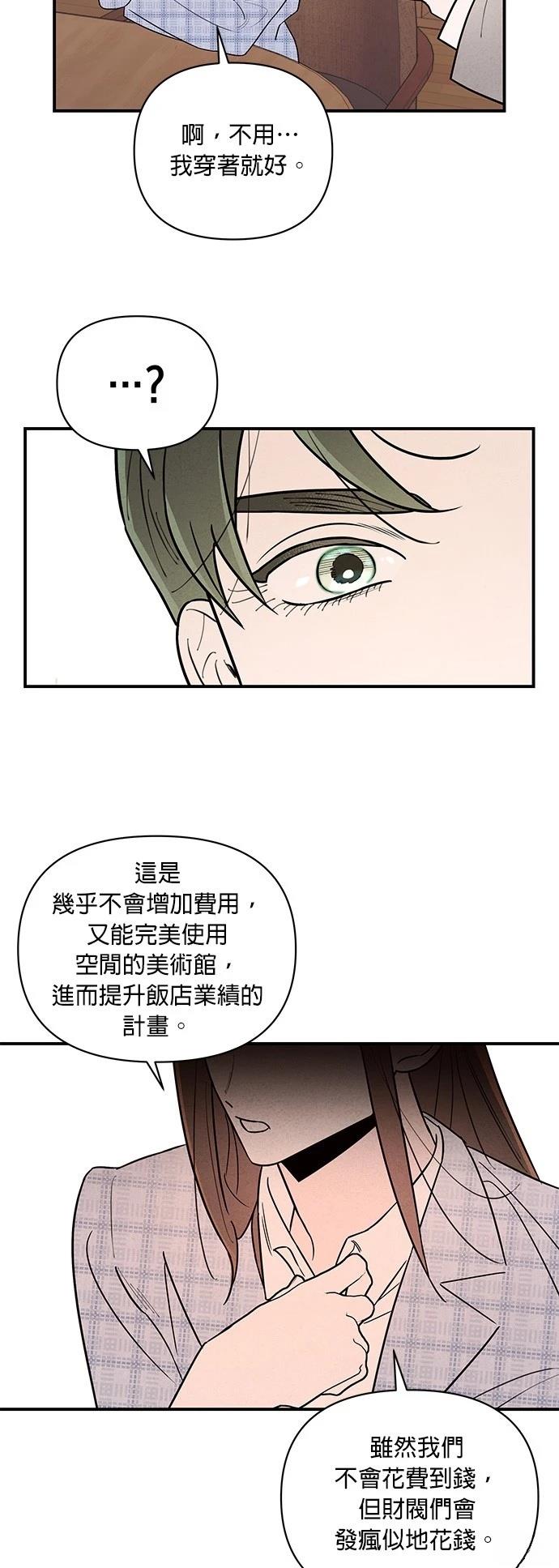 第26话40