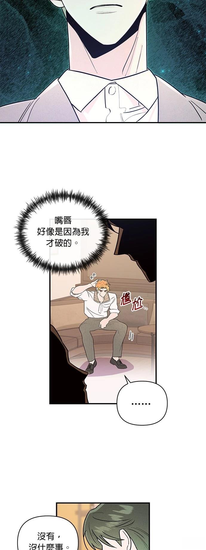 第26话44