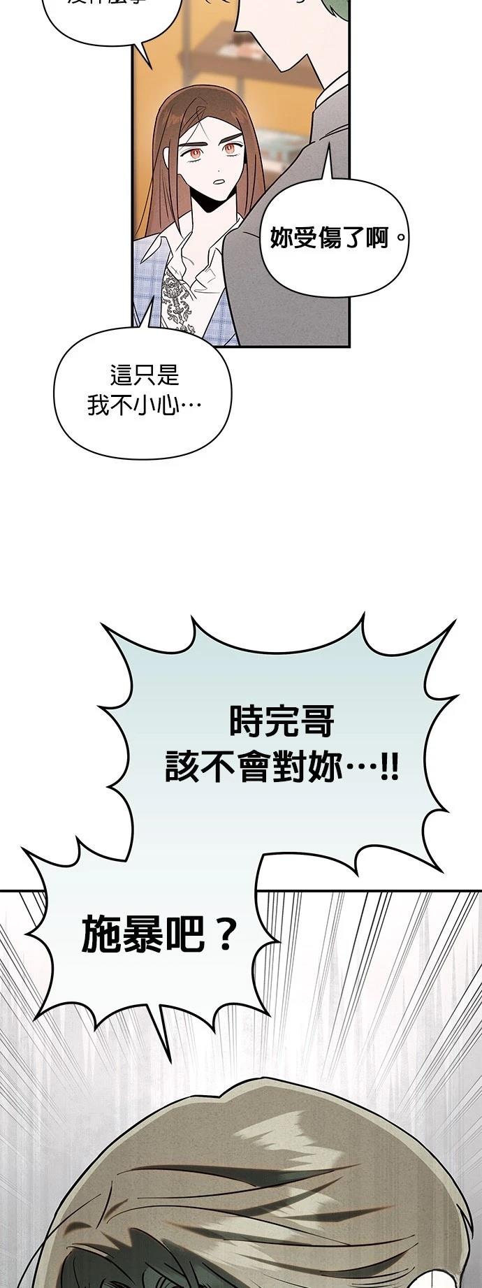 第26话45