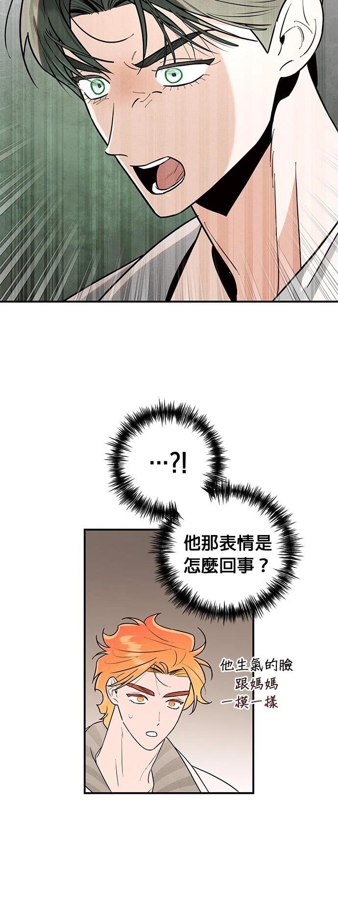 第26话46