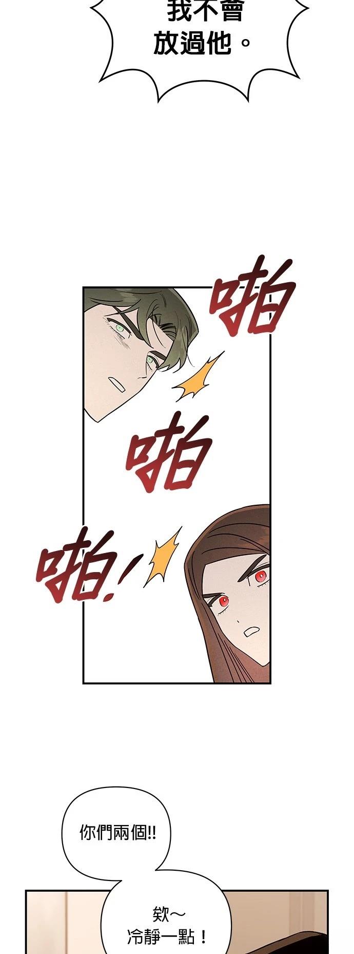 第26话48