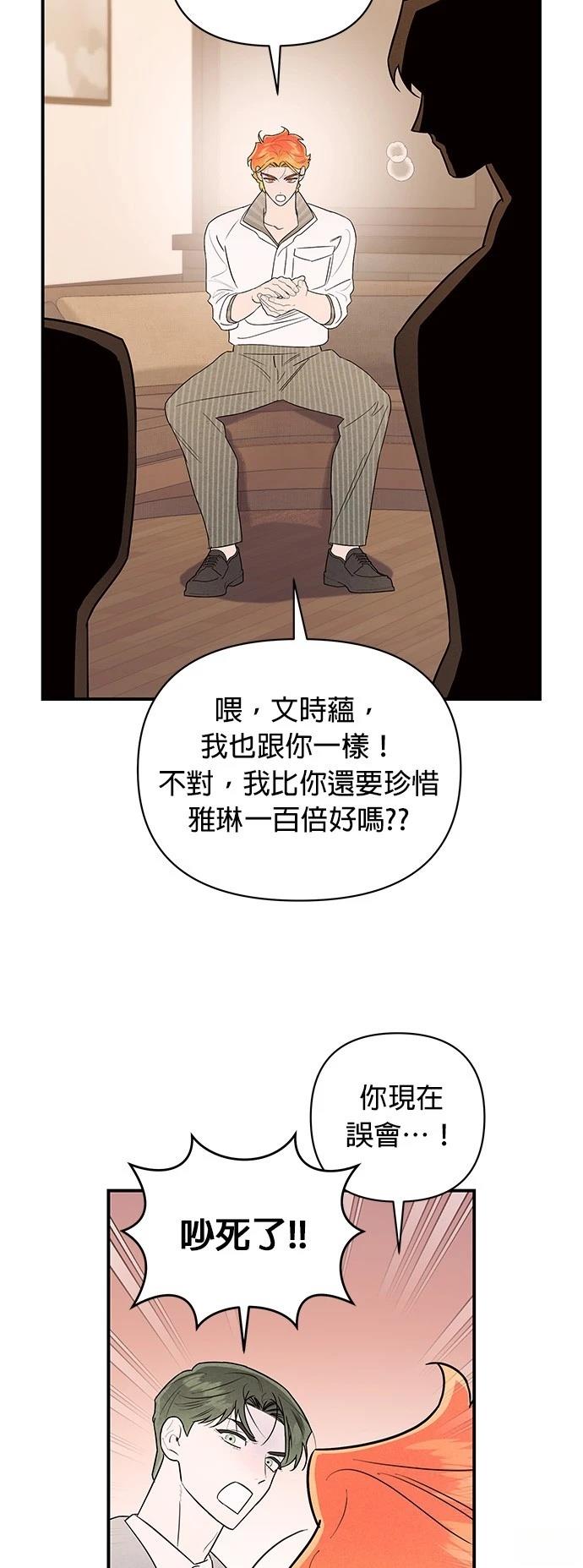 第26话49