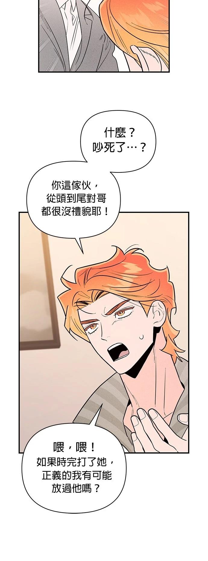 第26话50