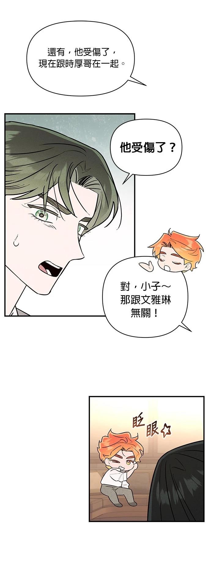 第26话51