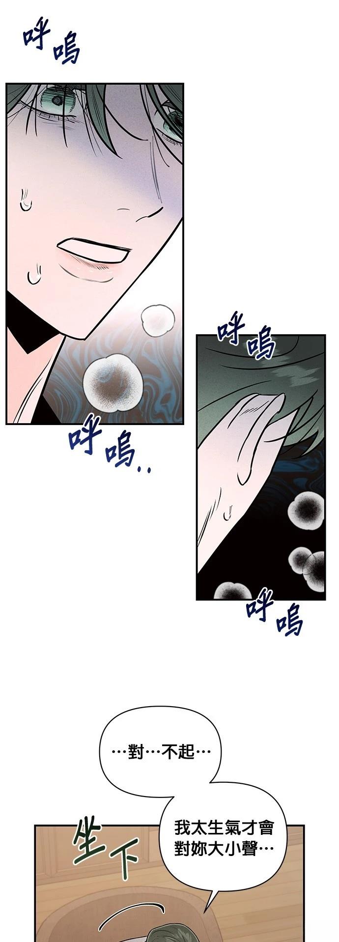 第26话52