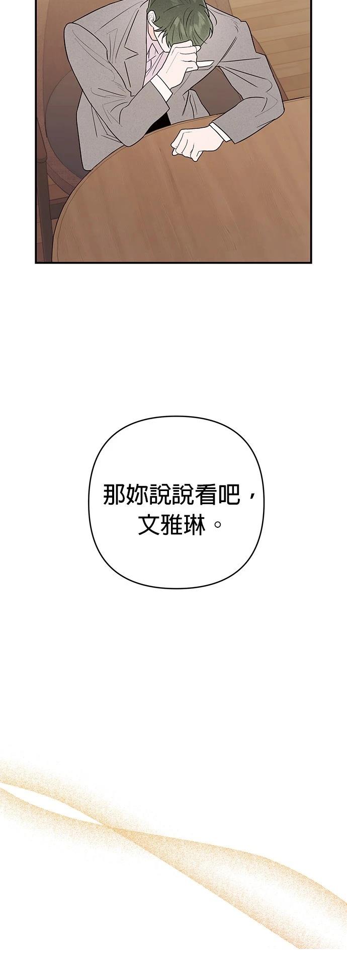第26话53