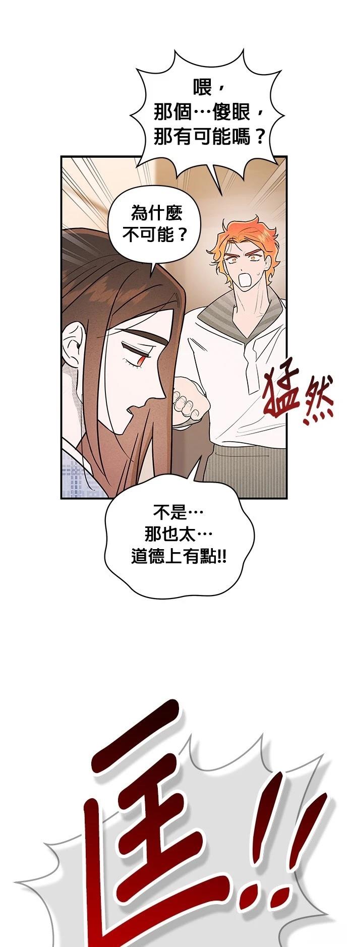 第26话55