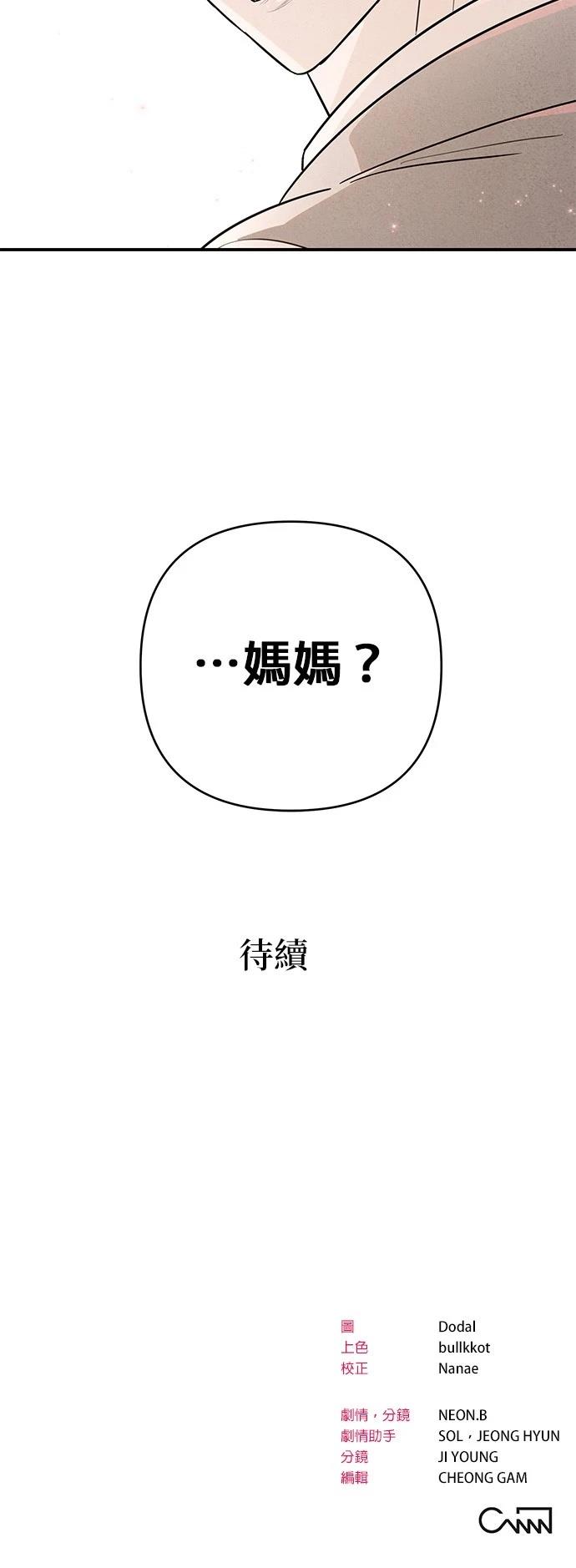 第26话58
