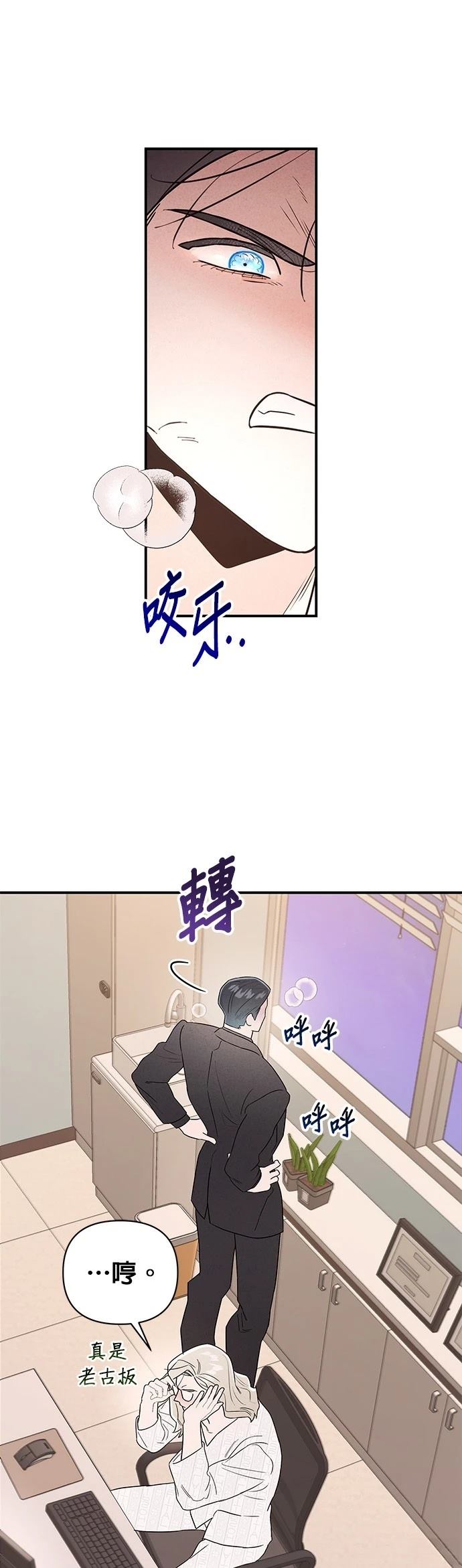 第26话7
