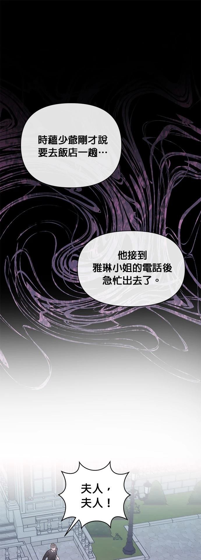 第27话0