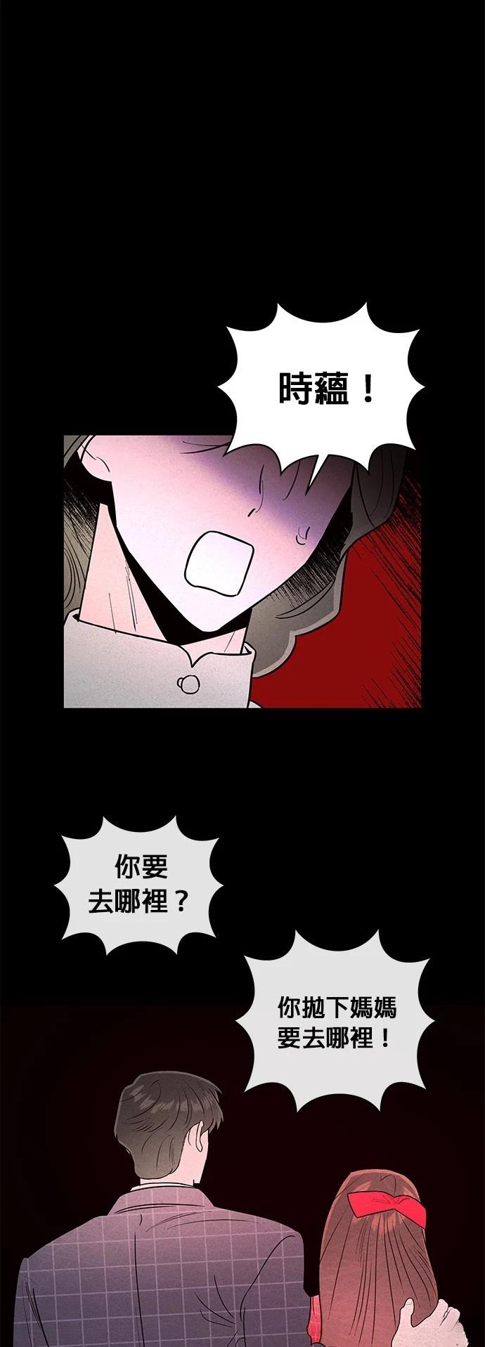 第27话11
