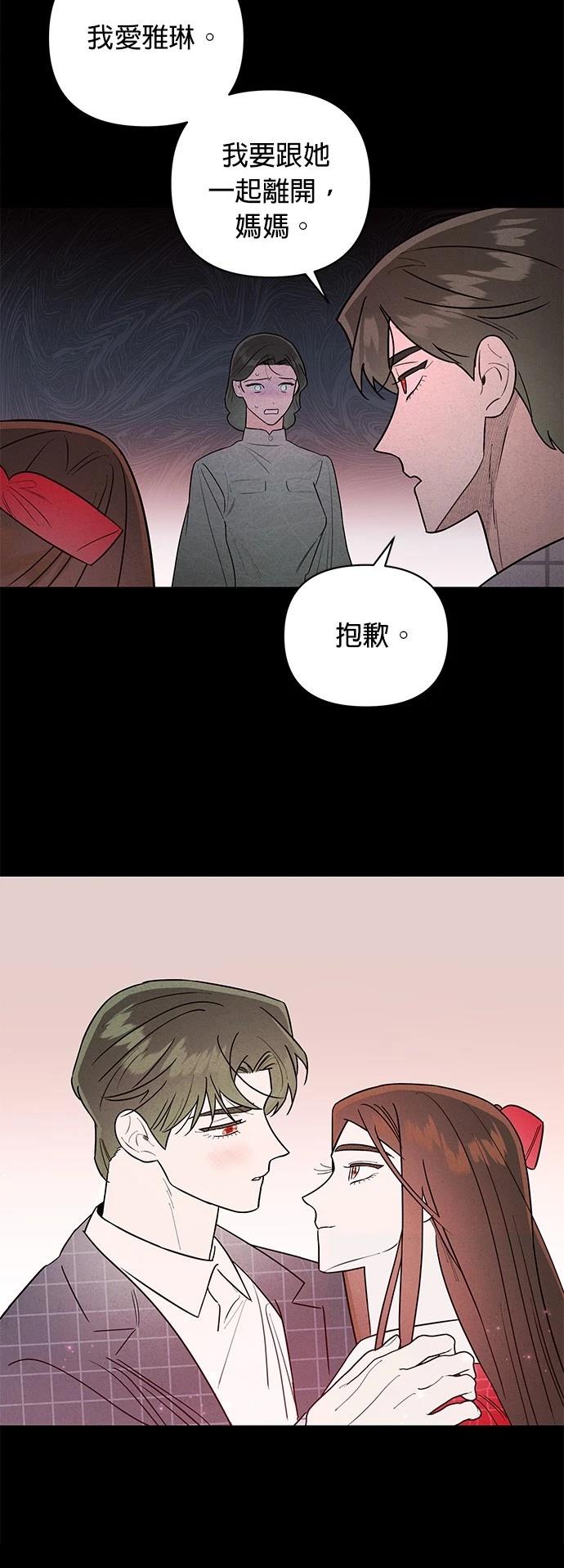 第27话13