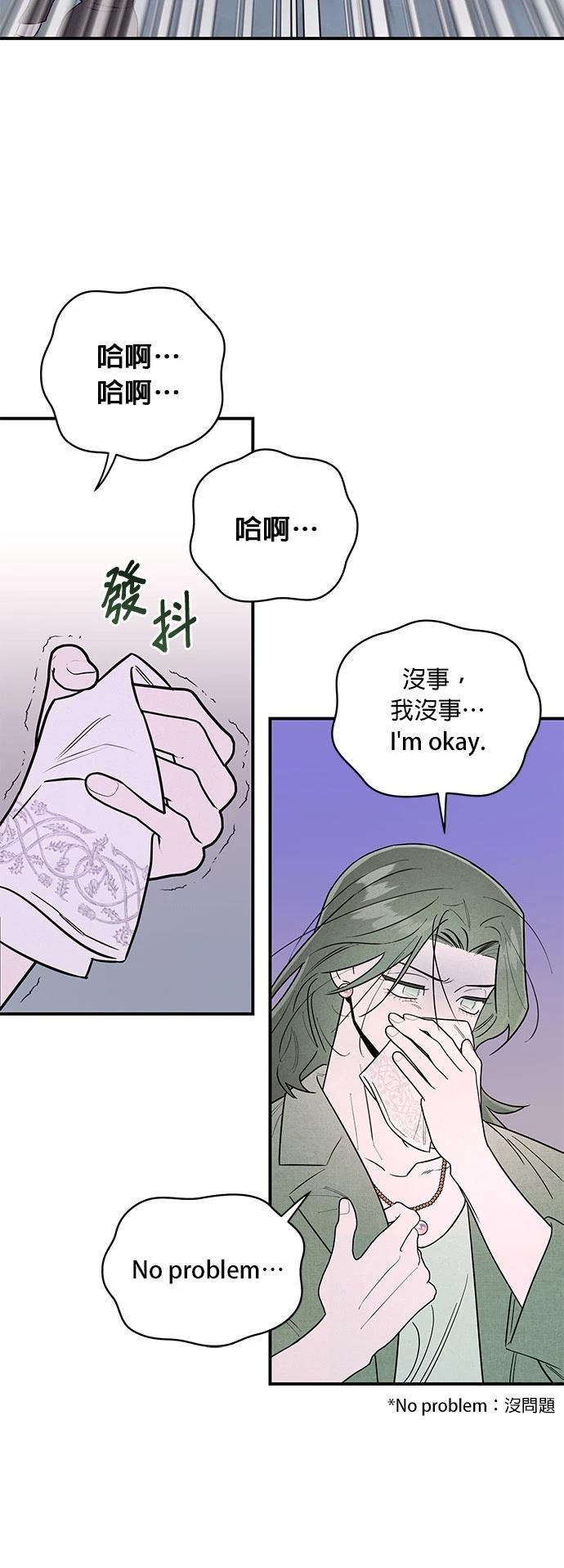 第27话17