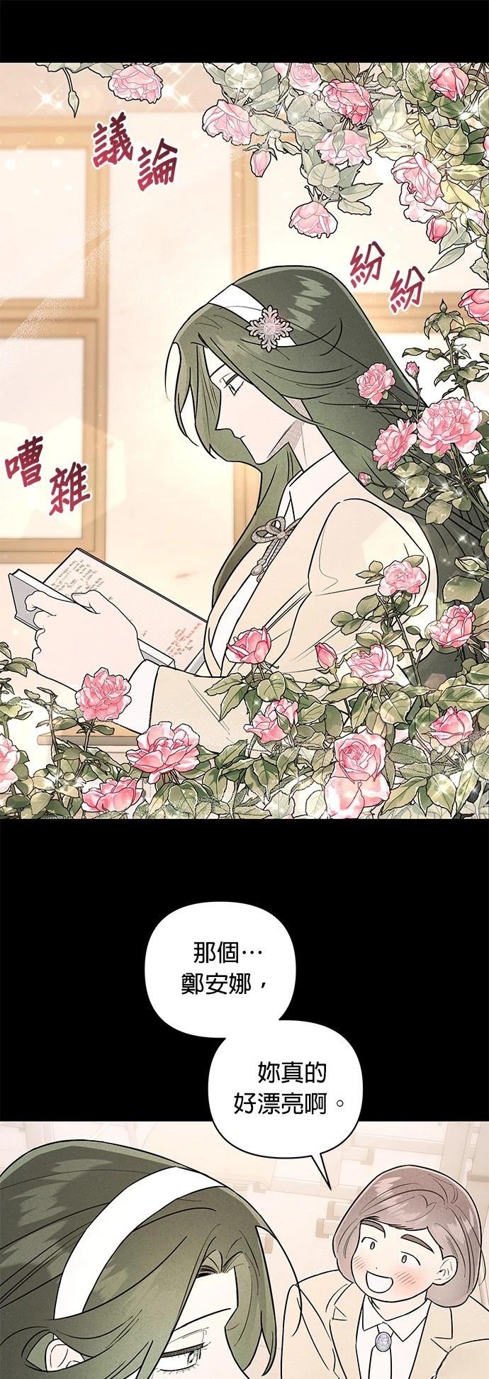 第27话22