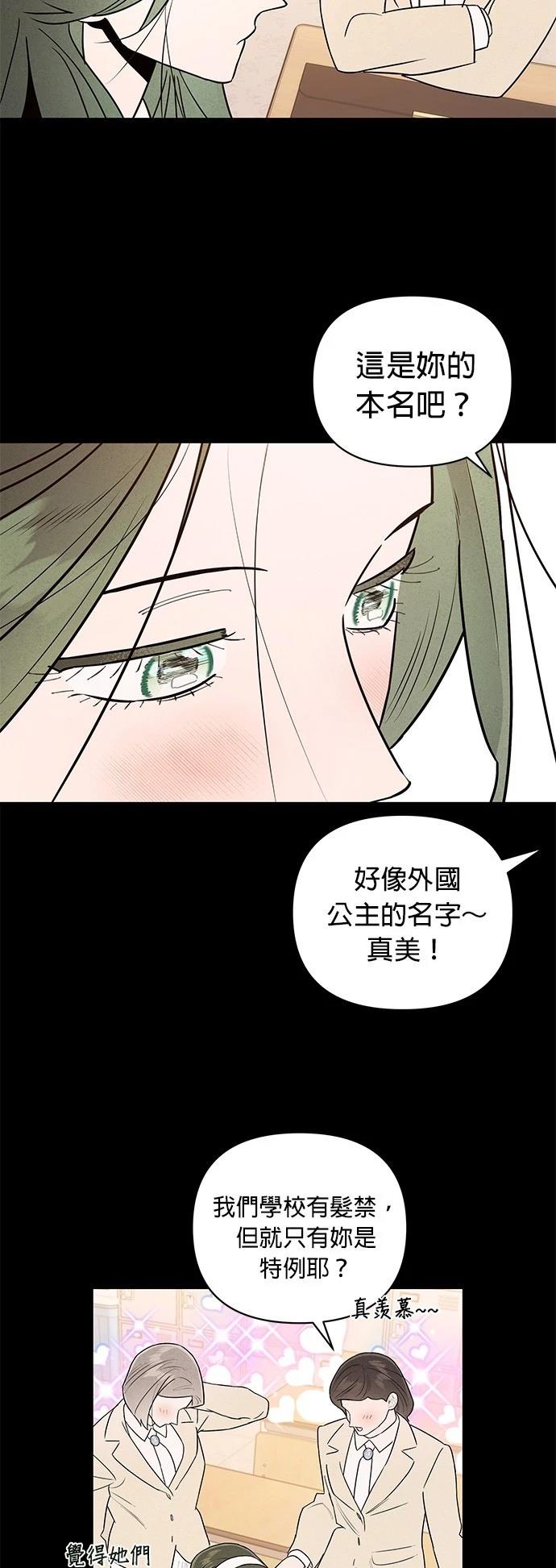 第27话23