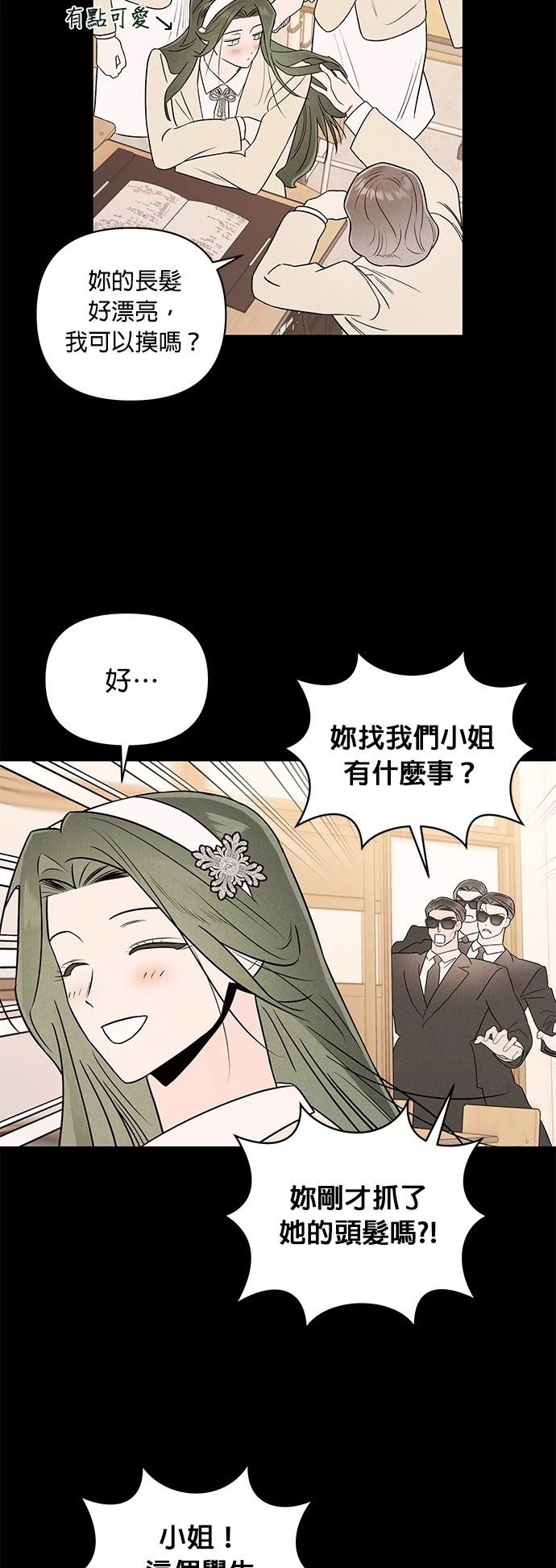 第27话24