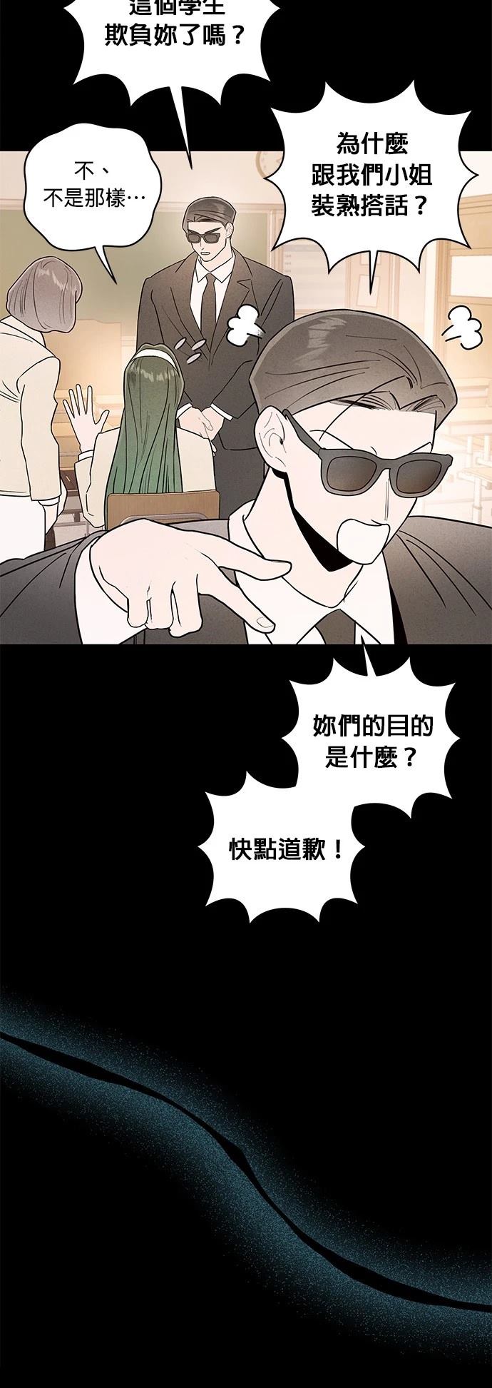 第27话25