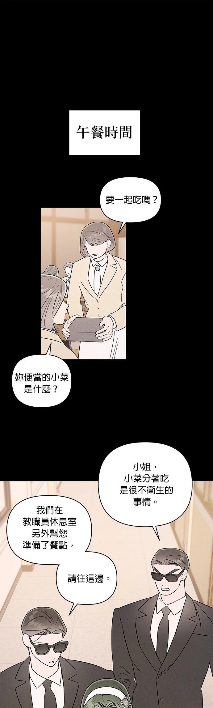 第27话26