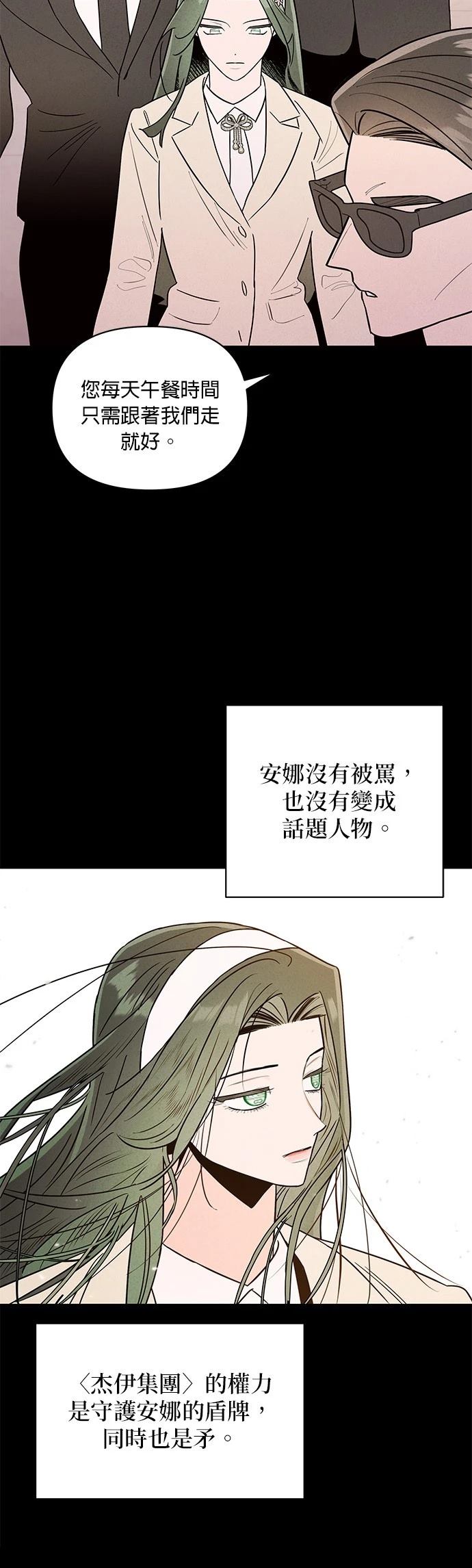 第27话27