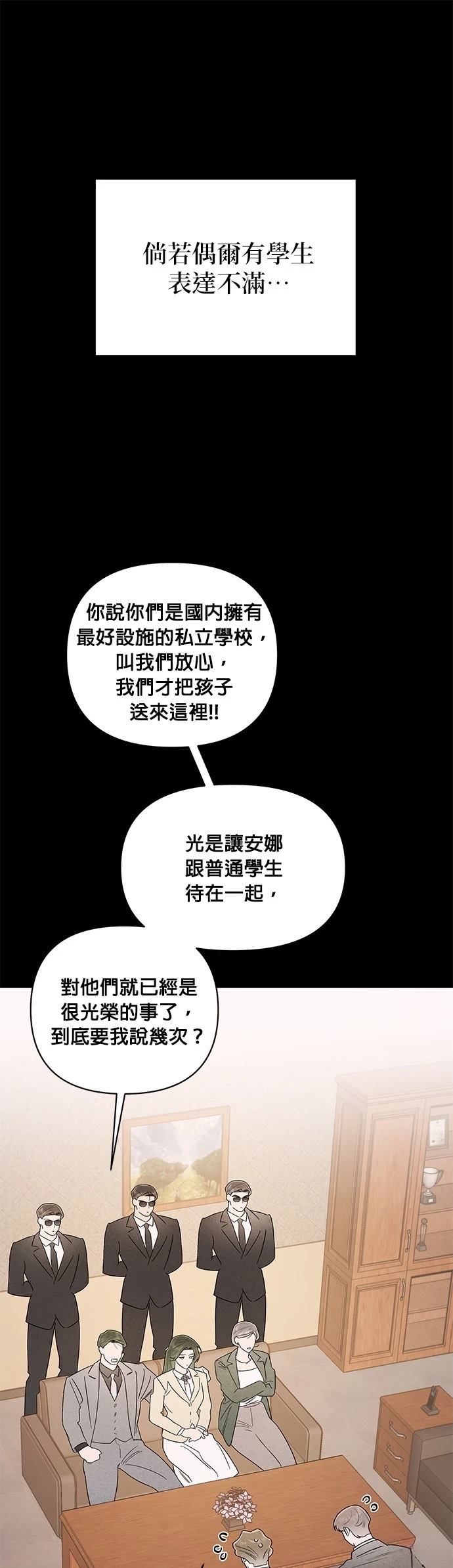 第27话28