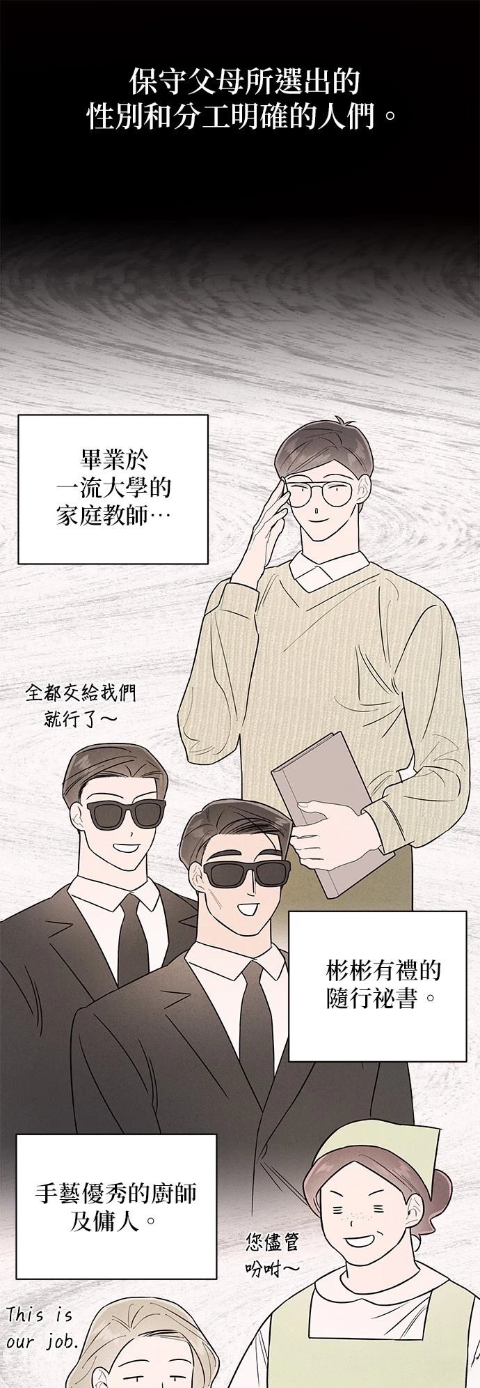 第27话30