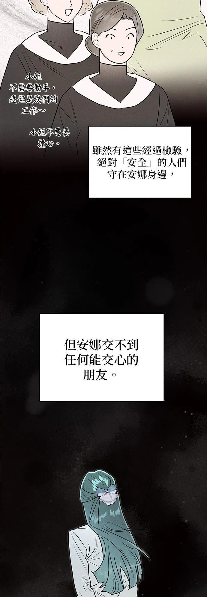 第27话31